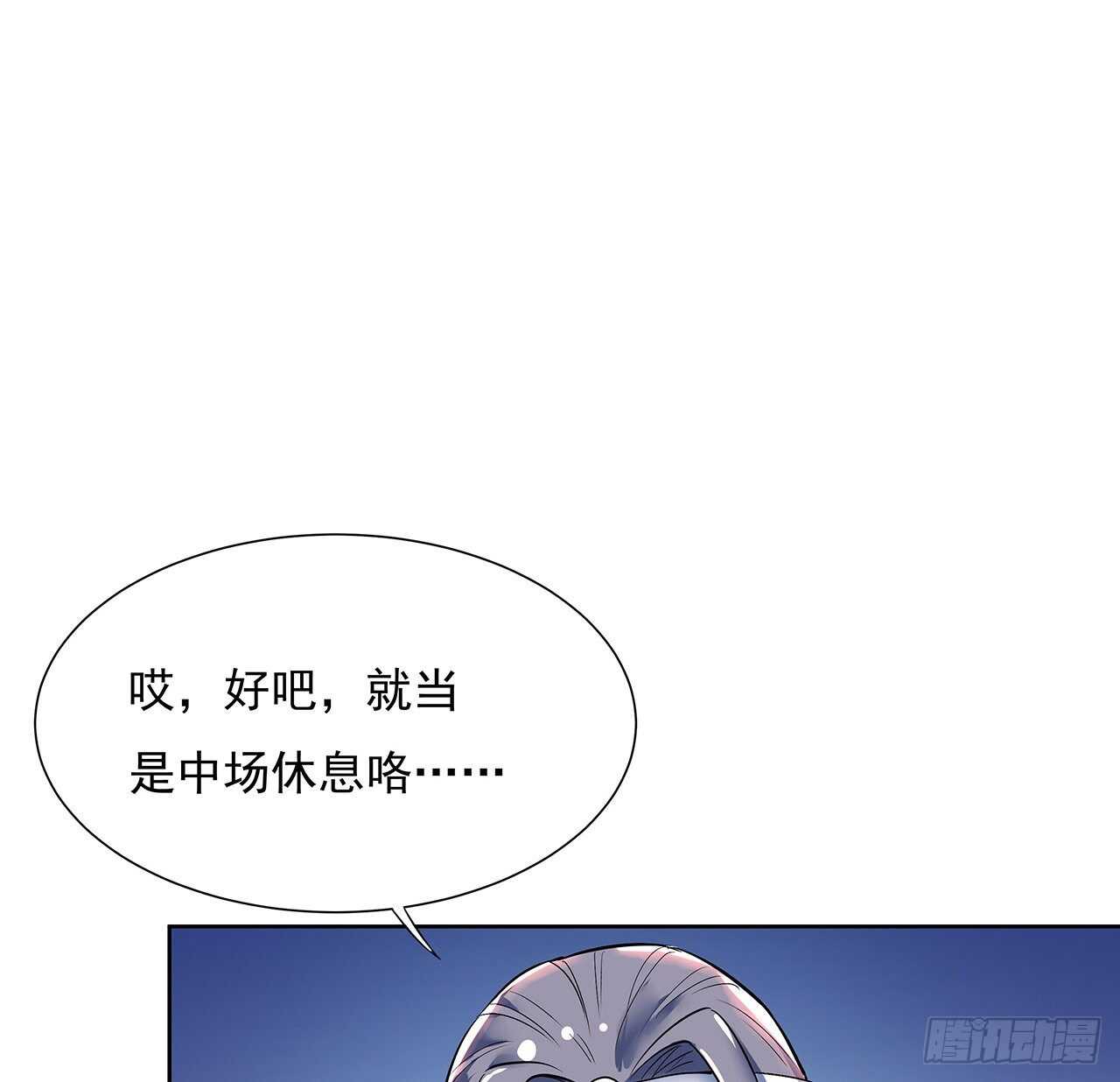 120话 不死骗局(1/2)-第120话