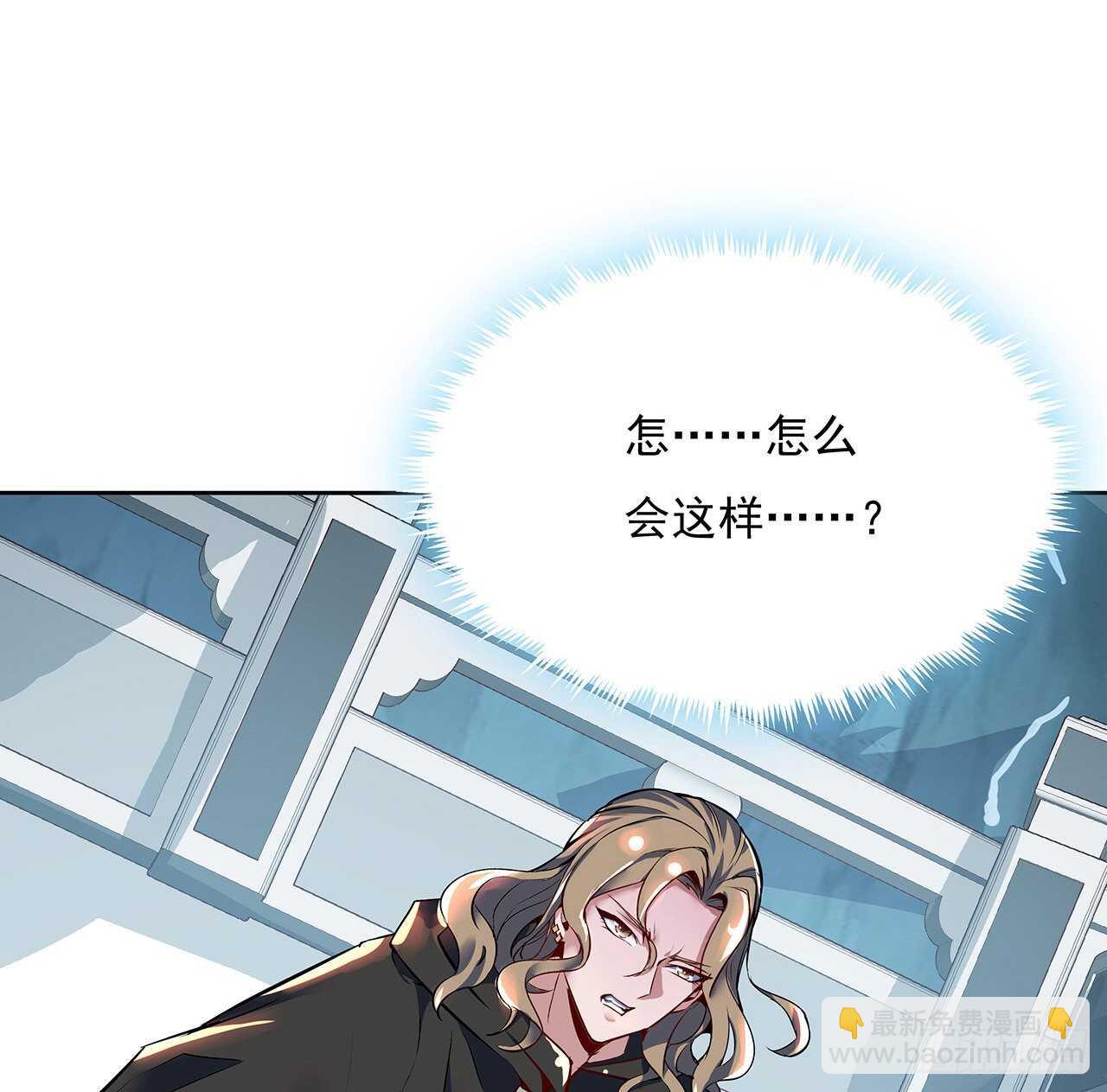 120话 不死骗局(1/2)-第120话