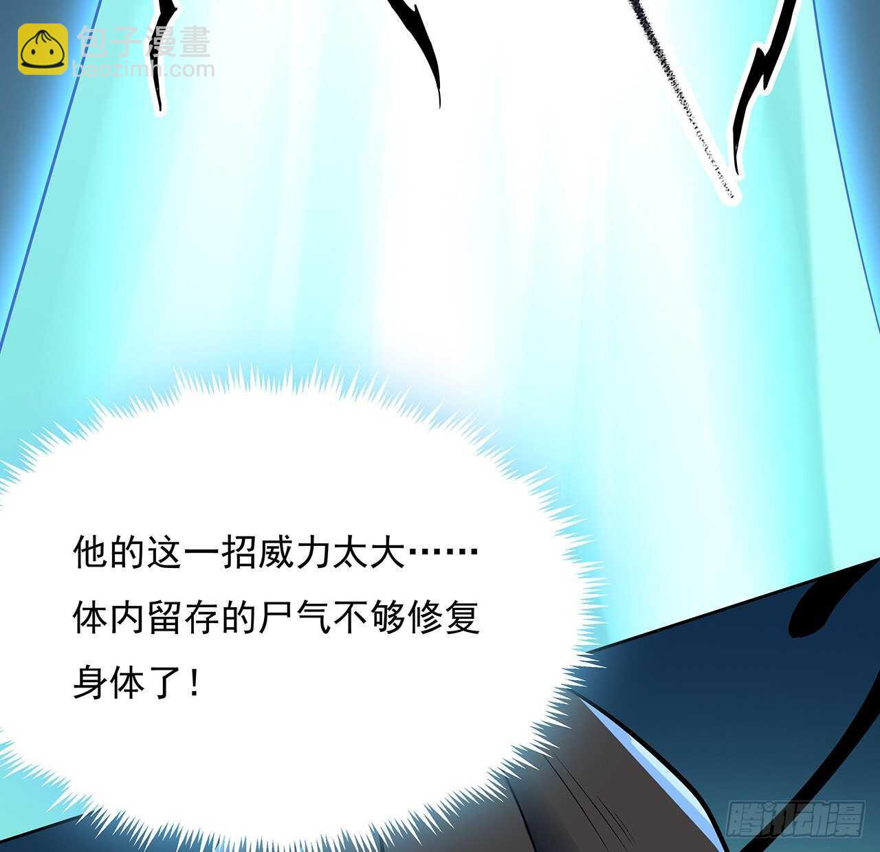 120话 不死骗局(1/2)-第120话