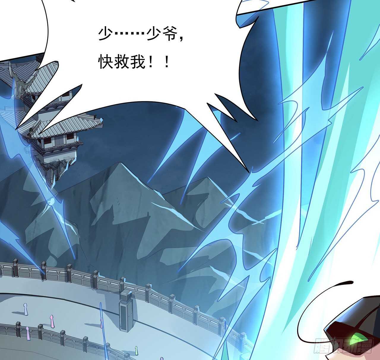 120话 不死骗局(1/2)-第120话