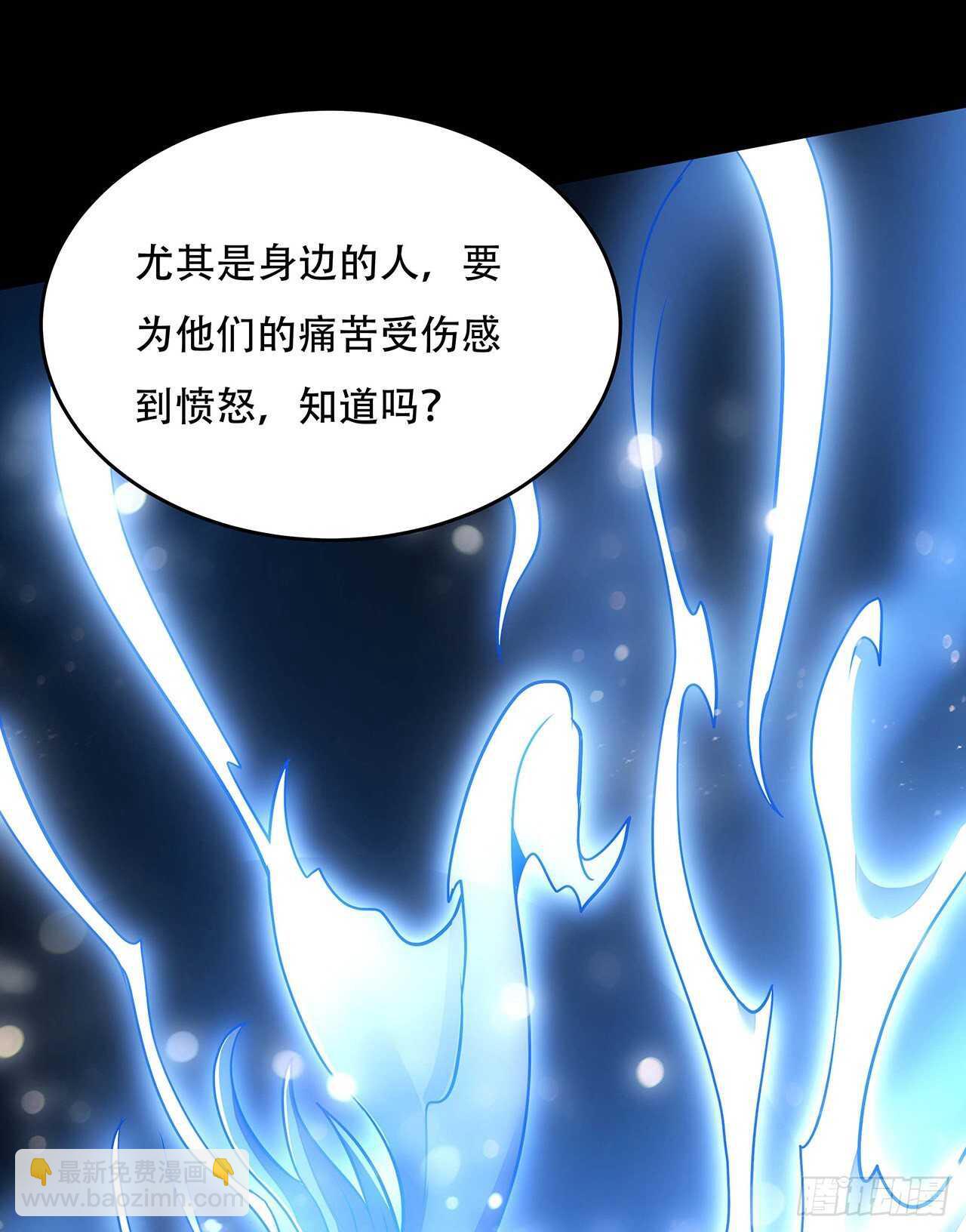 不死神王修仙錄 - 122話 於家父母(1/2) - 1