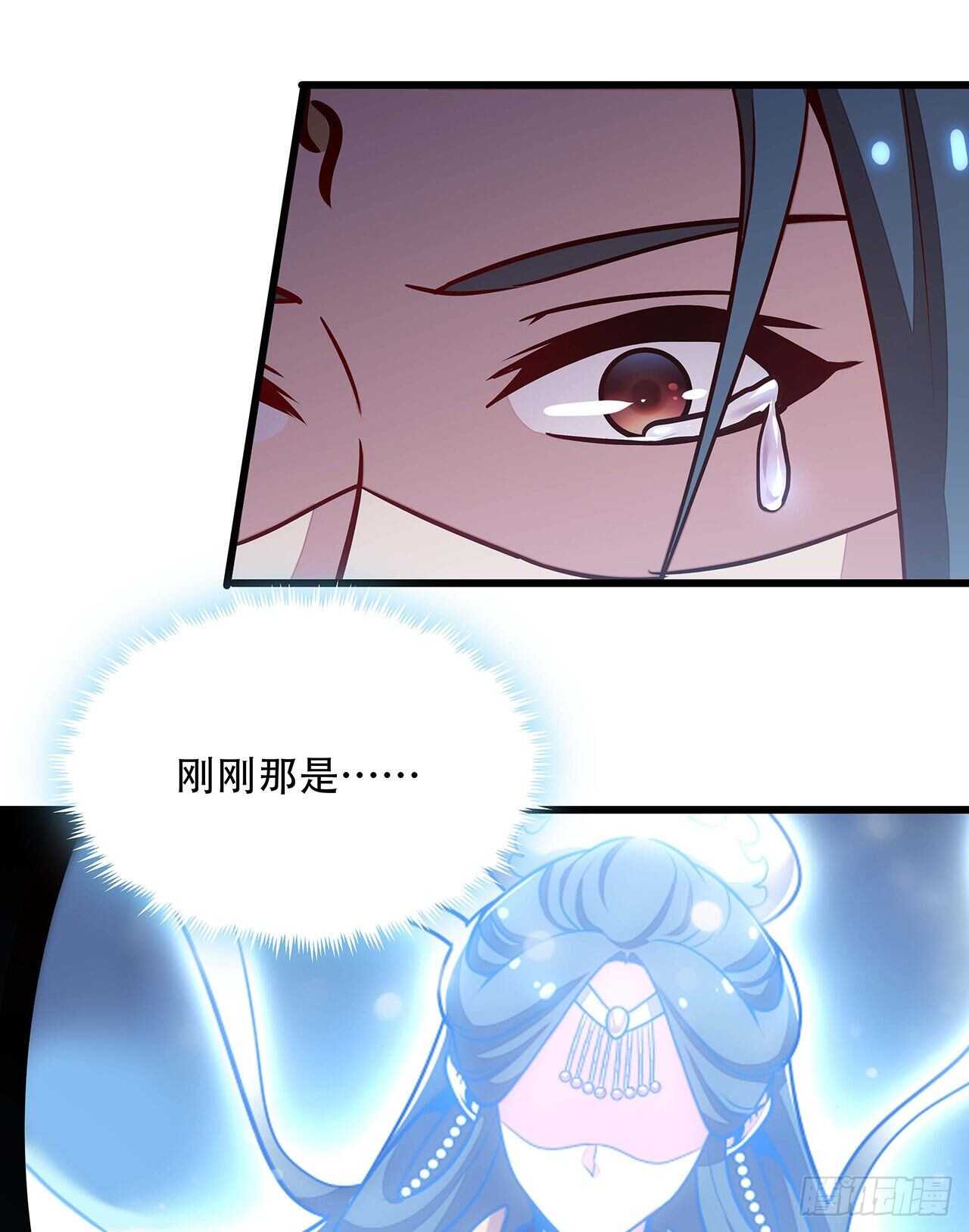 不死神王修仙錄 - 122話 於家父母(1/2) - 2