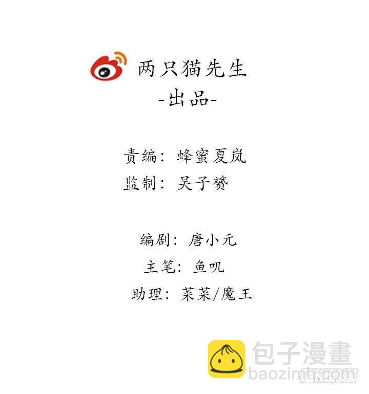 14话 灵血双修(1/8)-第14话