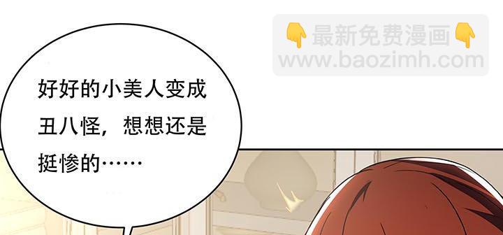 14话 灵血双修(1/8)-第14话