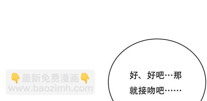 14话 灵血双修(1/8)-第14话