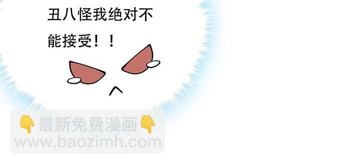 14话 灵血双修(1/8)-第14话