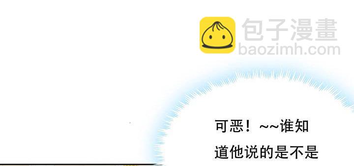 14话 灵血双修(1/8)-第14话