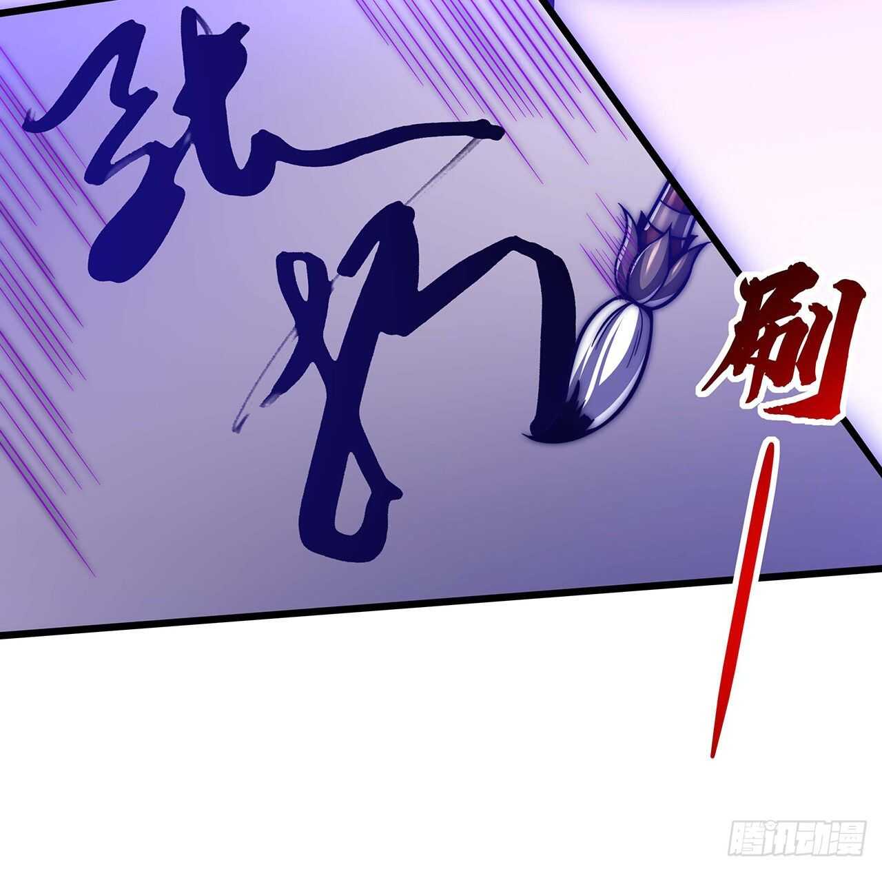 132话 判官取魄(1/2)-第132话