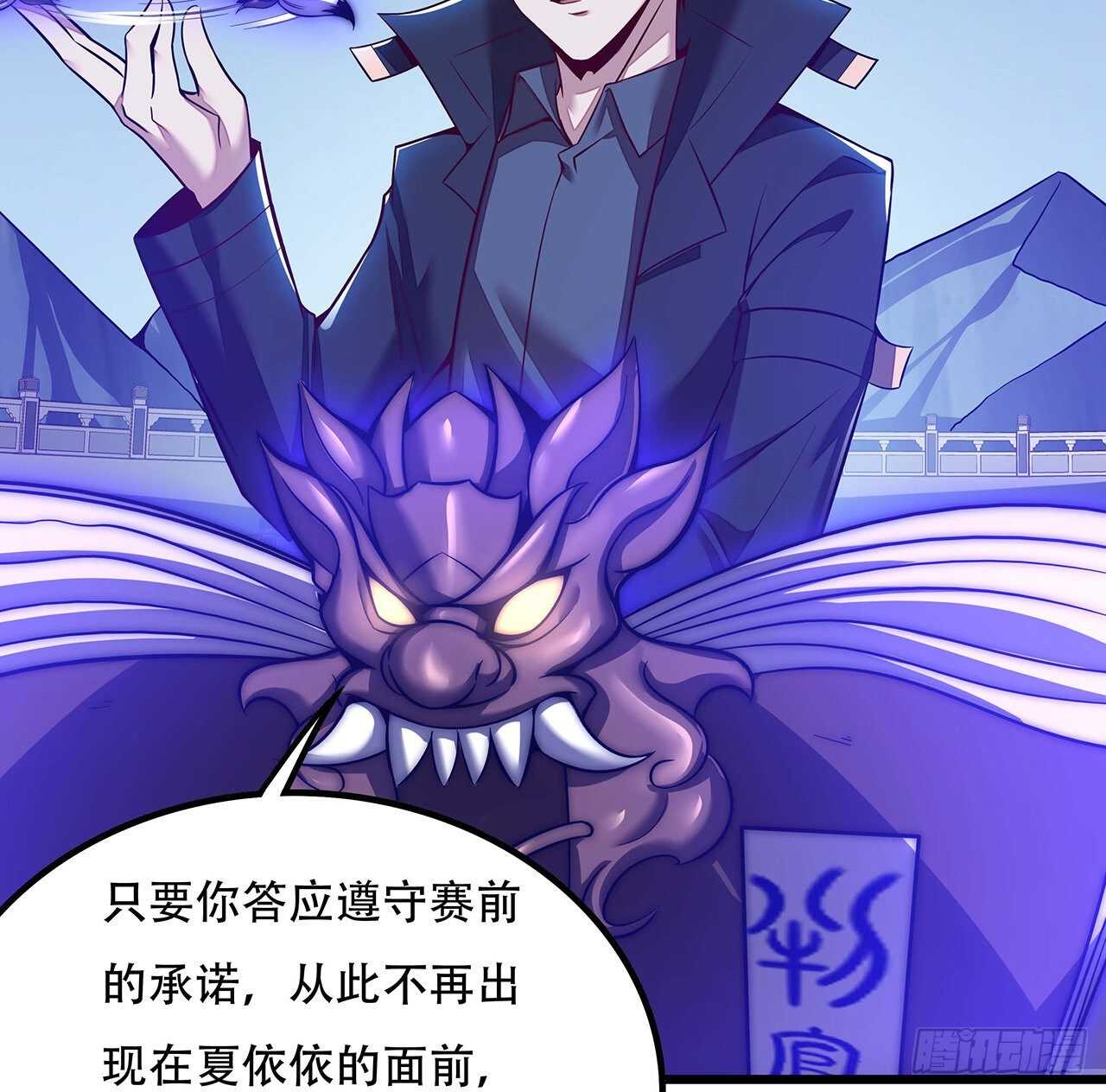 132话 判官取魄(1/2)-第132话