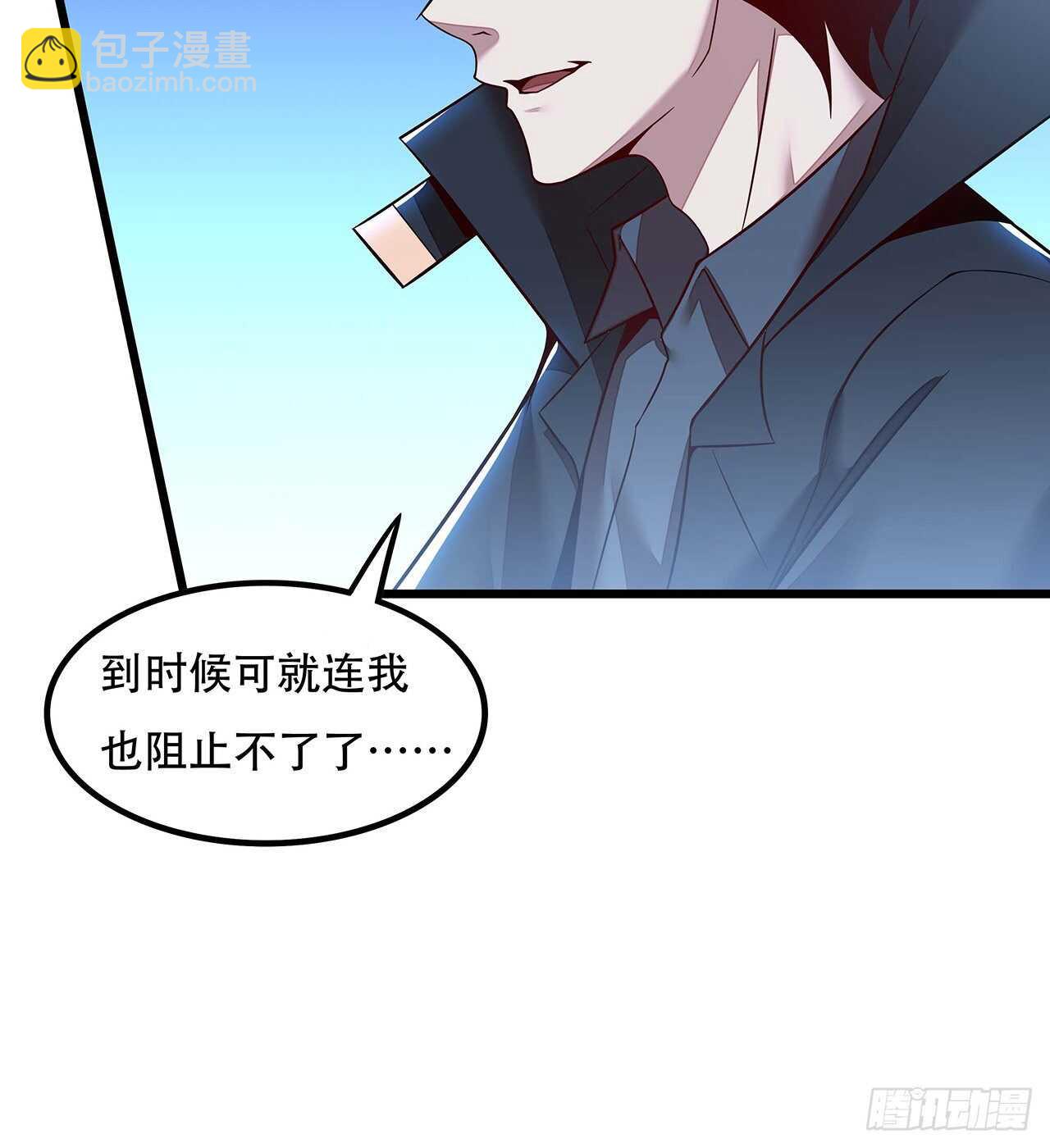 132话 判官取魄(1/2)-第132话