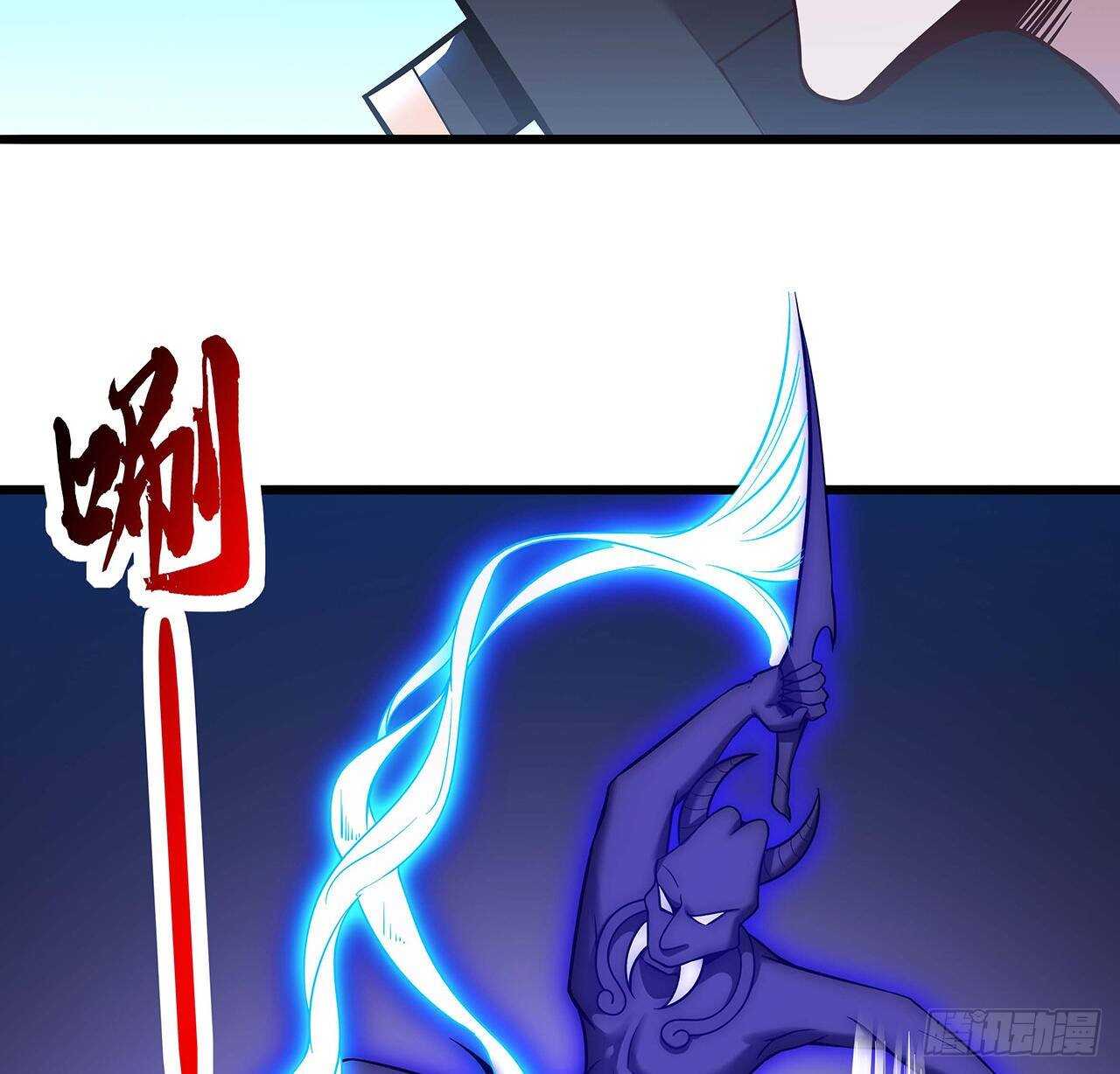 132话 判官取魄(1/2)-第132话