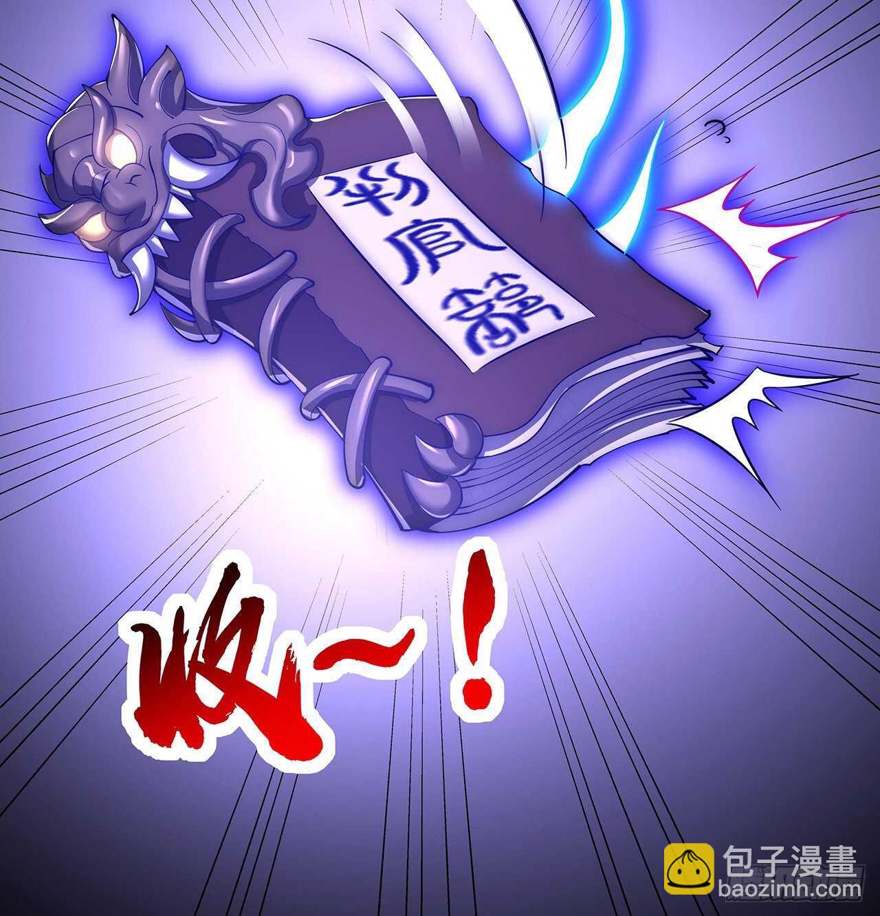 132话 判官取魄(1/2)-第132话