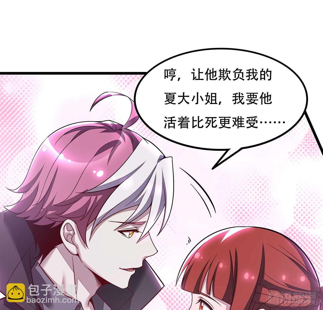 132话 判官取魄(1/2)-第132话