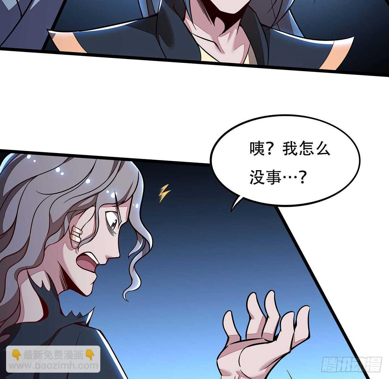 132话 判官取魄(1/2)-第132话