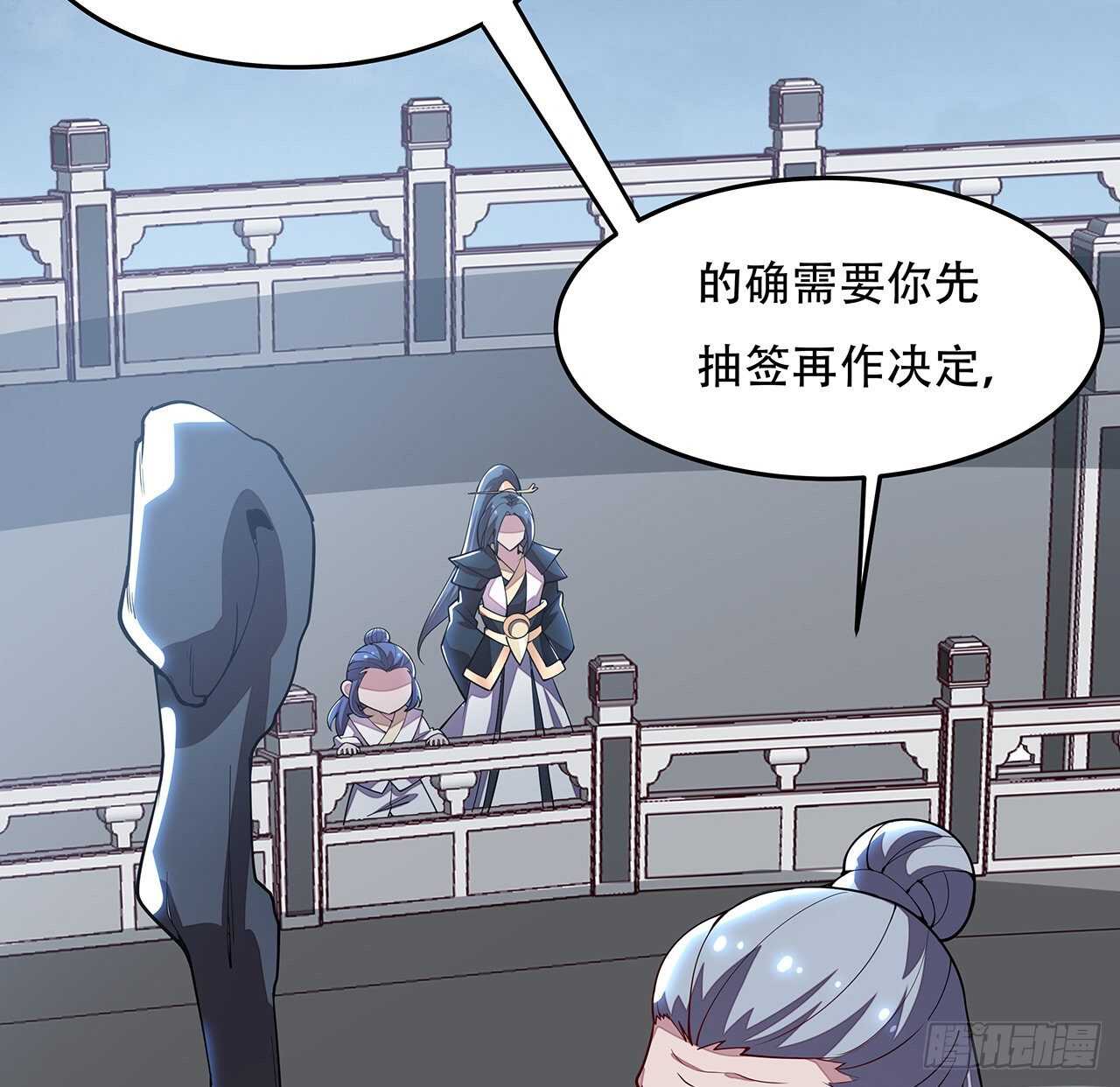 134话 按照规矩(1/2)-第134话