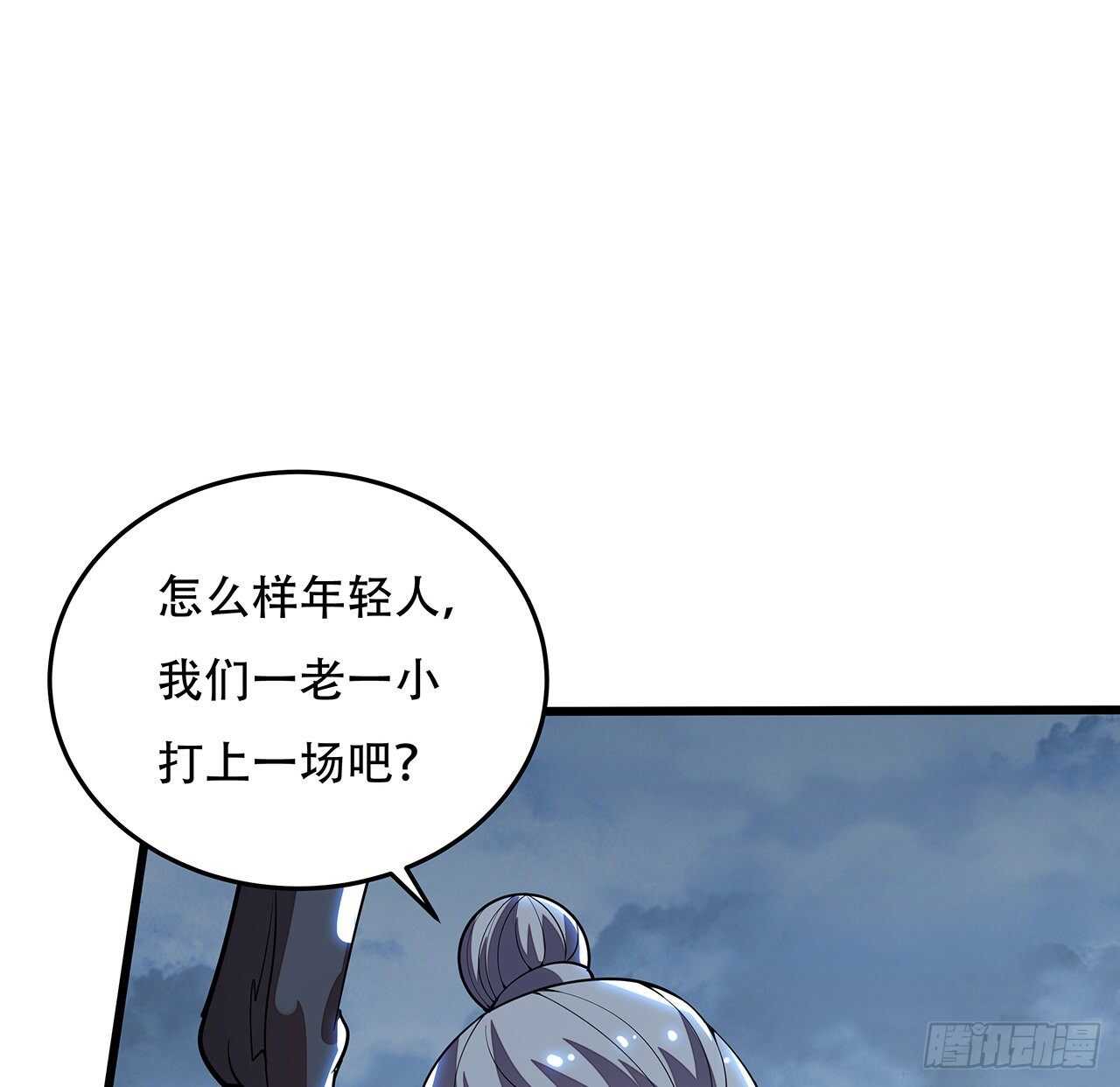 134话 按照规矩(1/2)-第134话