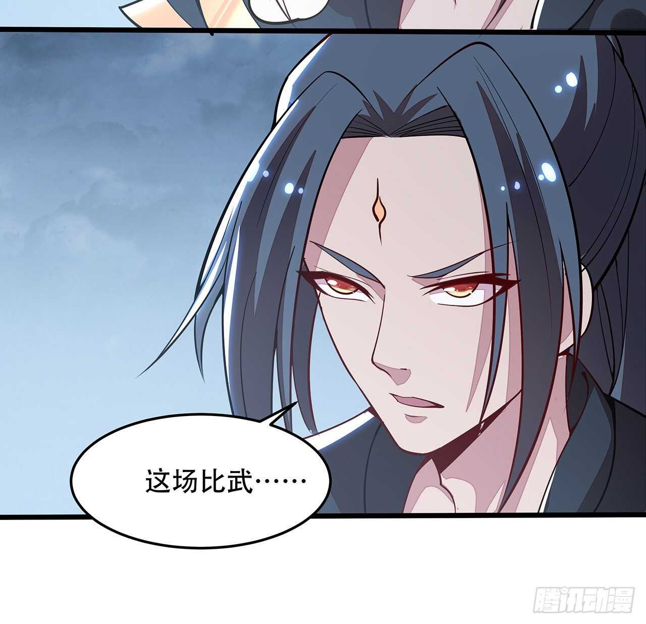 134话 按照规矩(1/2)-第134话