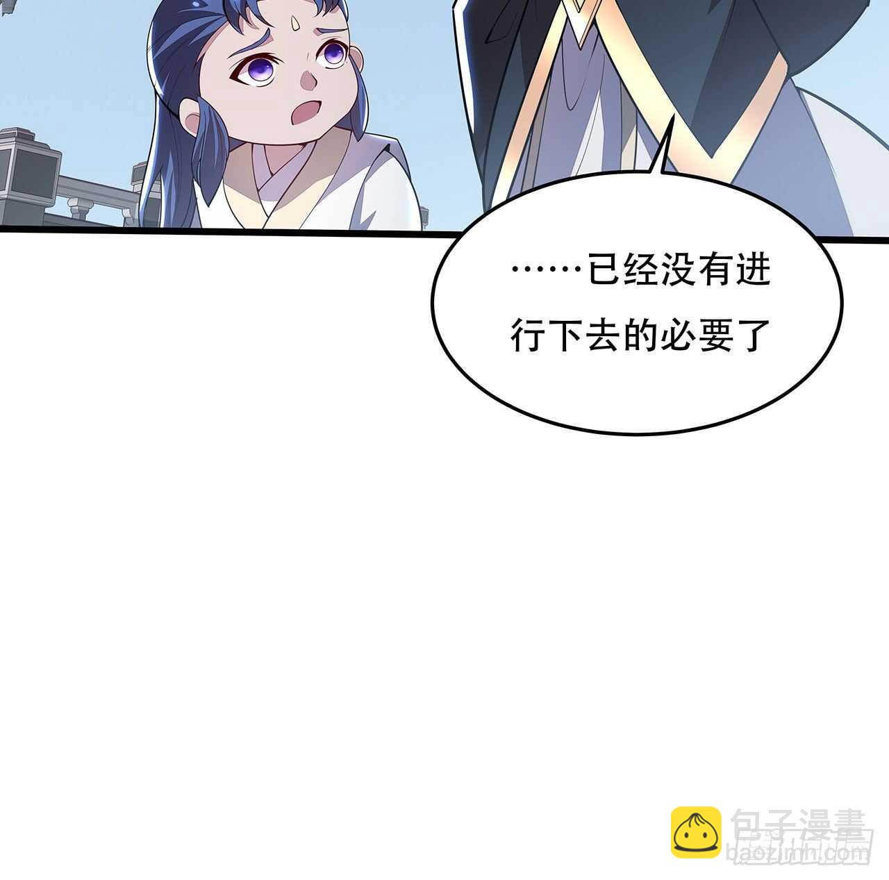 134话 按照规矩(1/2)-第134话