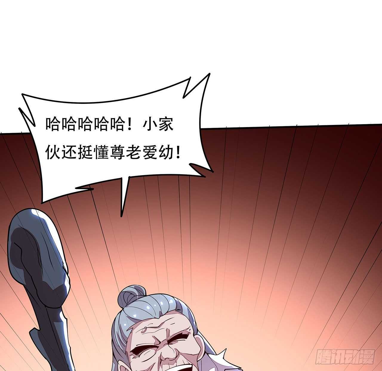 134话 按照规矩(1/2)-第134话