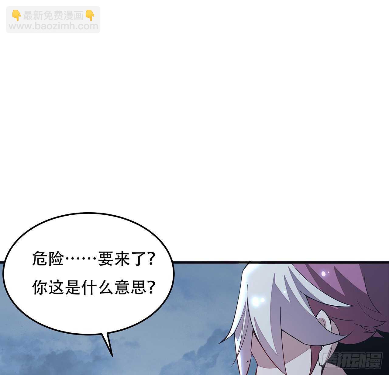 134话 按照规矩(1/2)-第134话