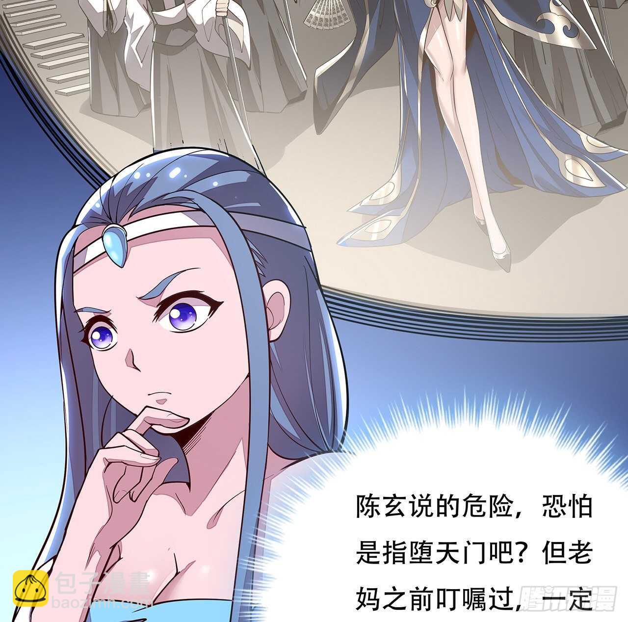 134话 按照规矩(1/2)-第134话