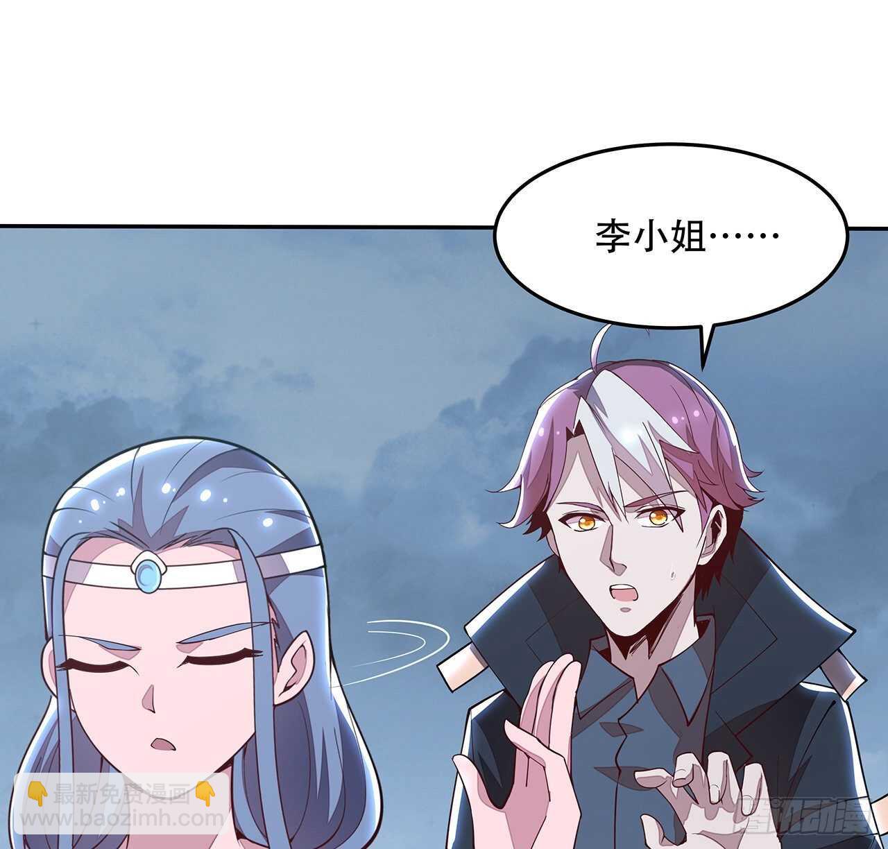 134话 按照规矩(1/2)-第134话