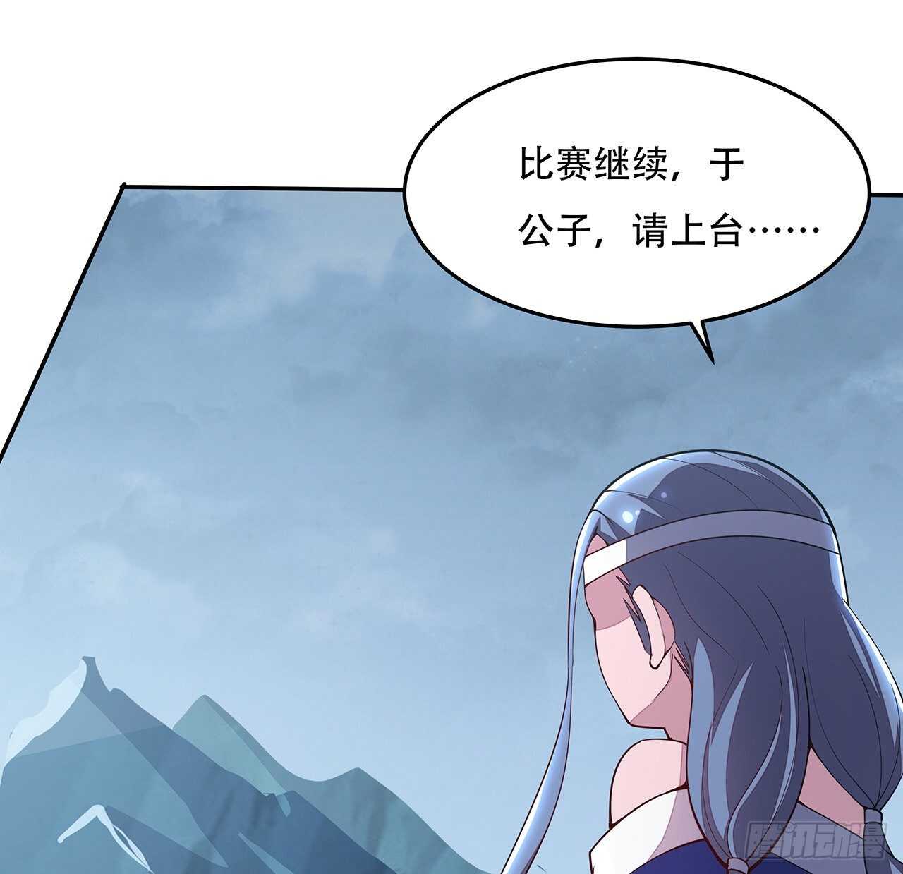 134话 按照规矩(1/2)-第134话