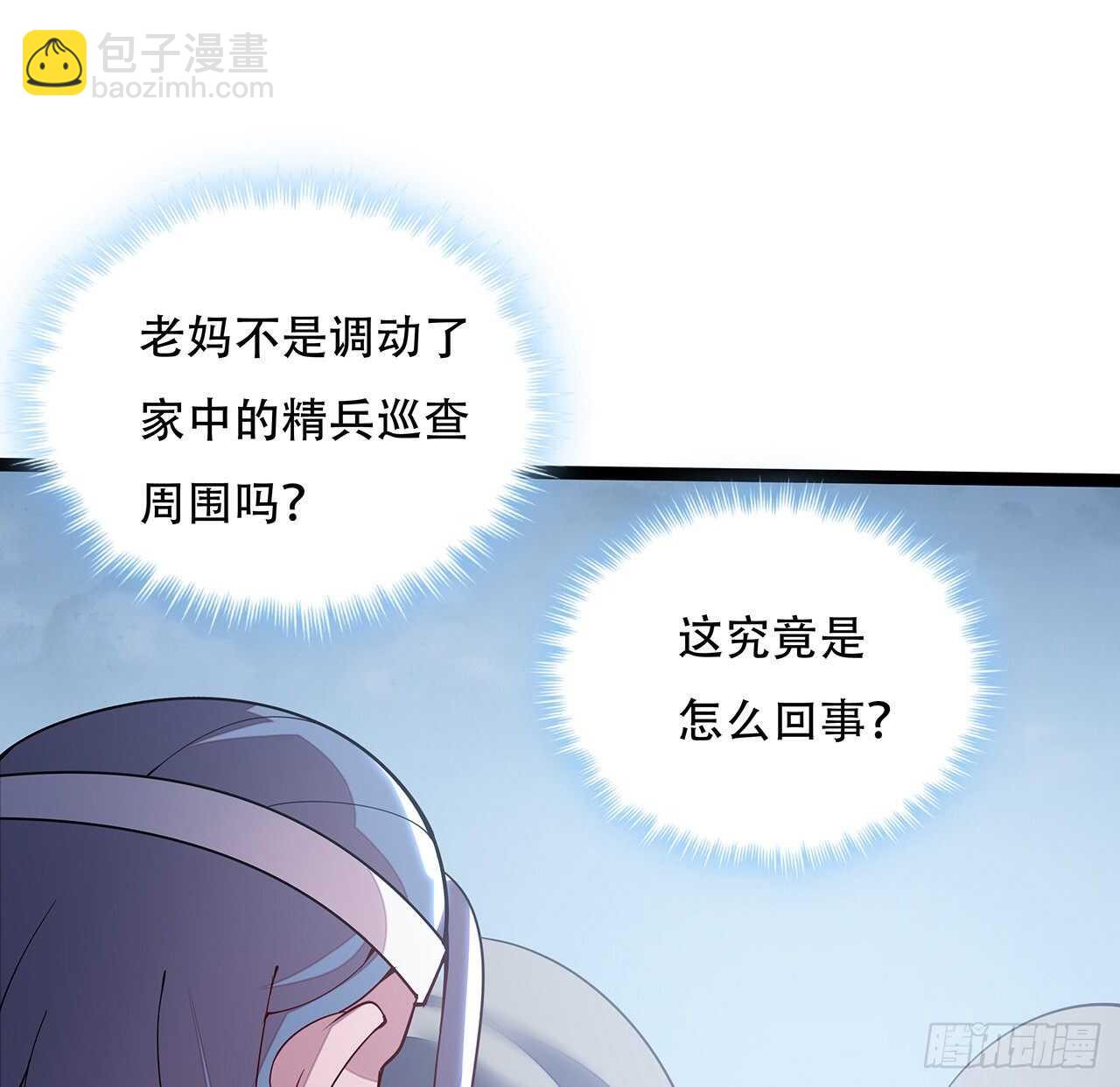 134话 按照规矩(1/2)-第134话