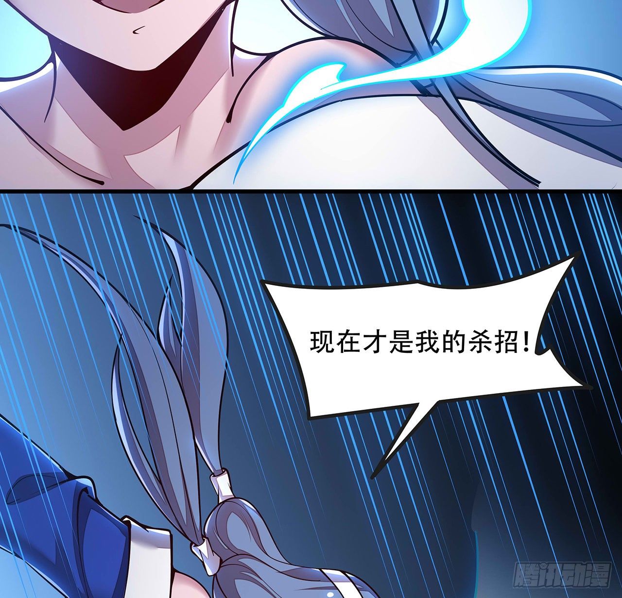 135话 敌人来袭(1/2)-第136话