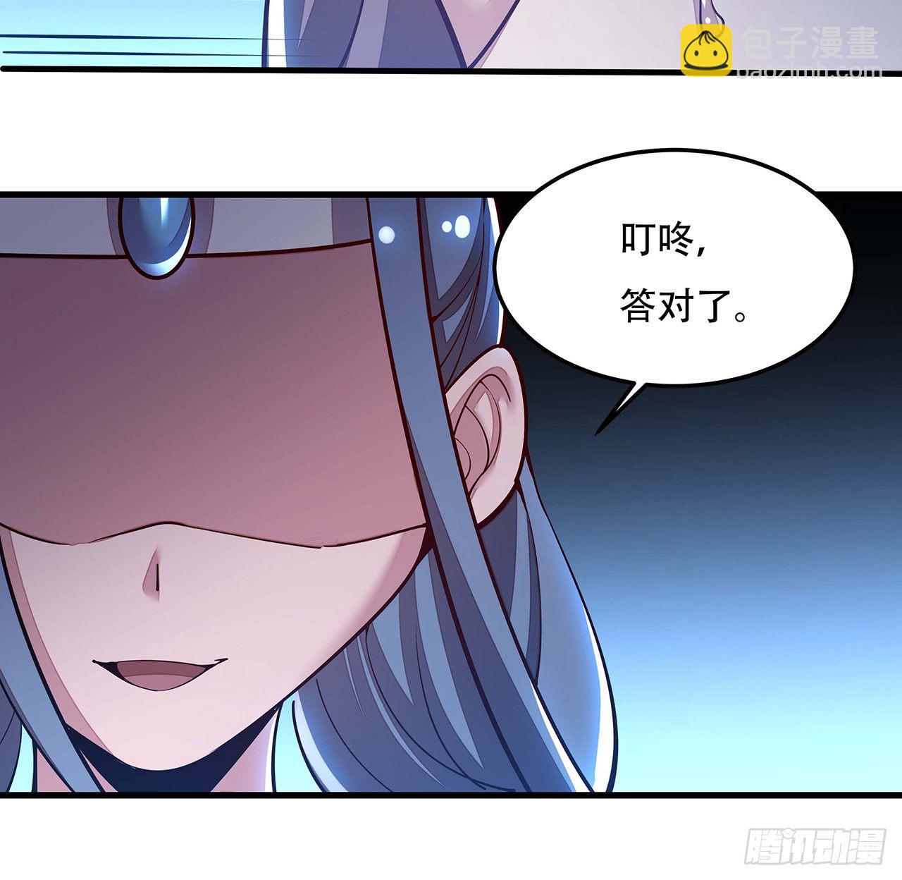 135话 敌人来袭(1/2)-第136话