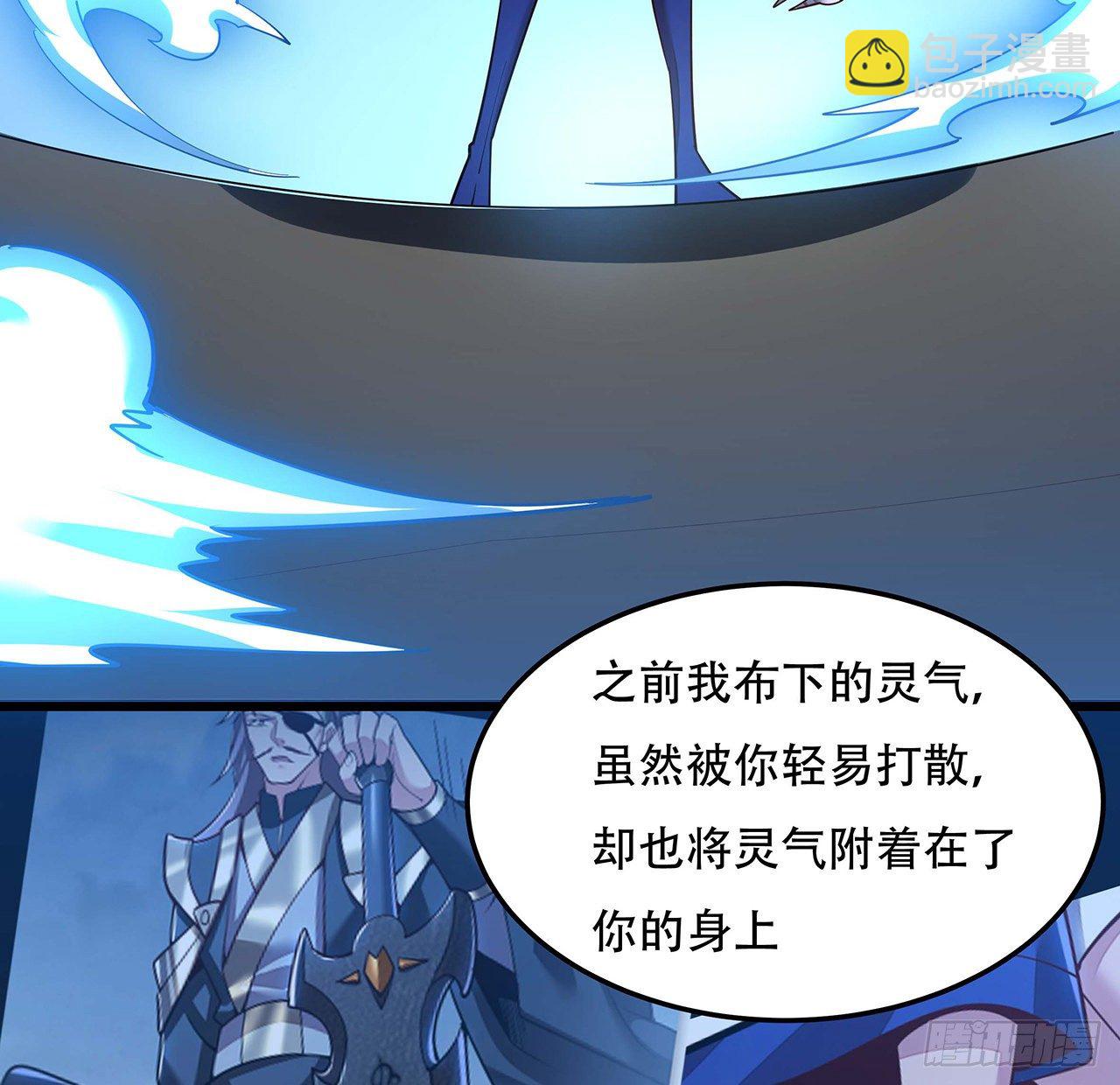 135话 敌人来袭(1/2)-第136话