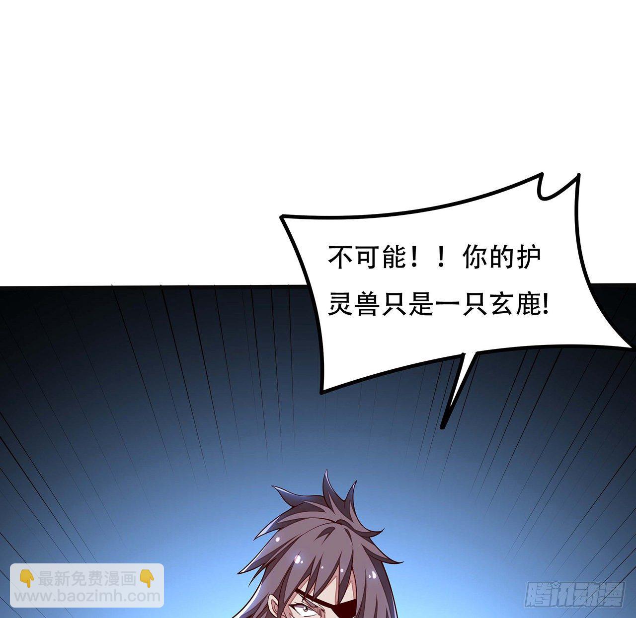 135话 敌人来袭(1/2)-第136话