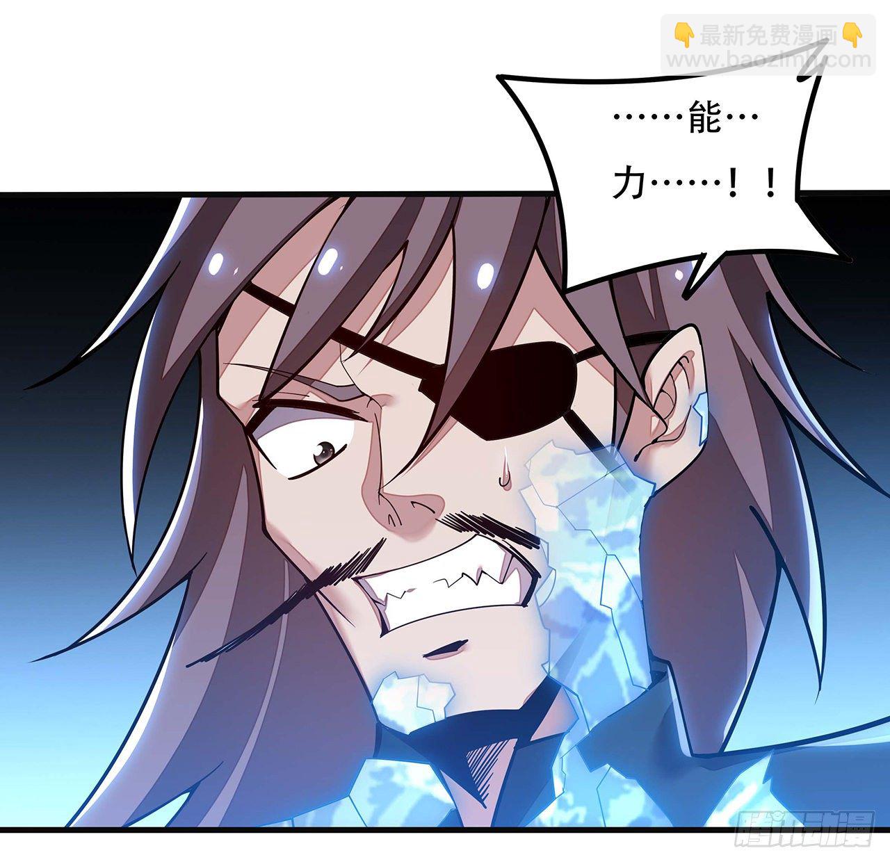 135话 敌人来袭(1/2)-第136话