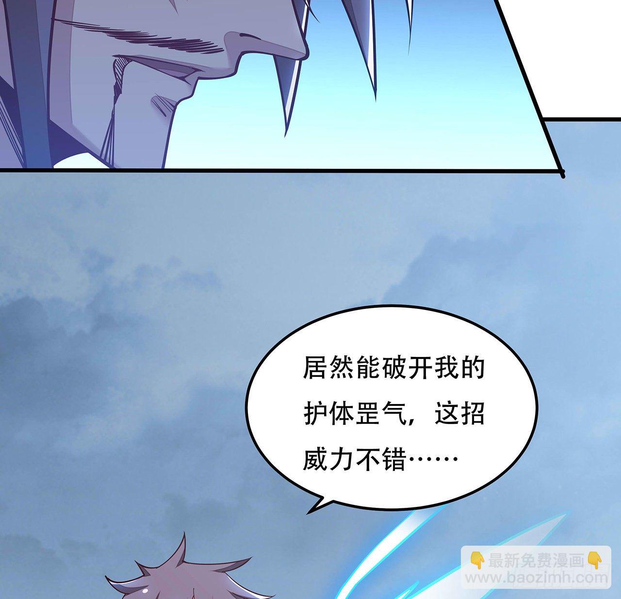 135话 敌人来袭(1/2)-第136话