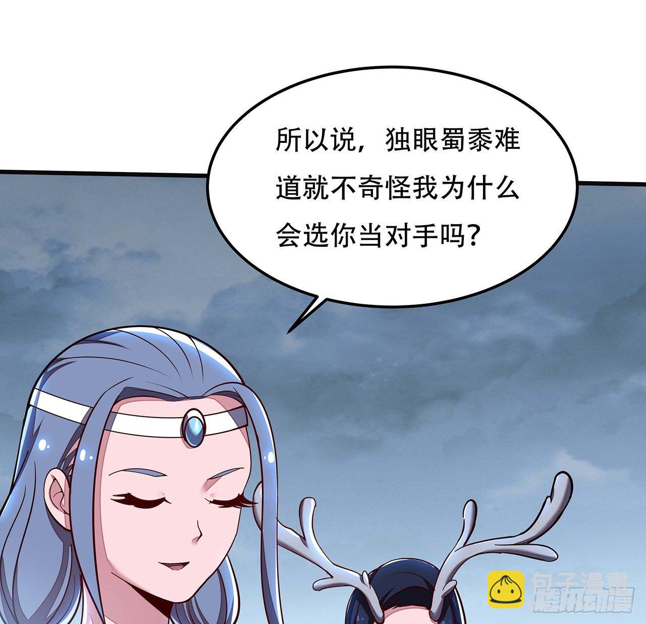 135话 敌人来袭(1/2)-第136话