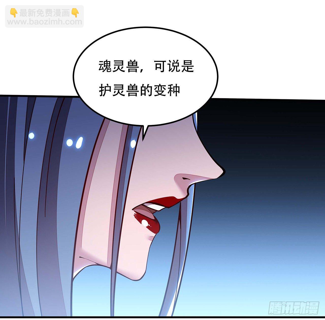 135话 敌人来袭(1/2)-第136话