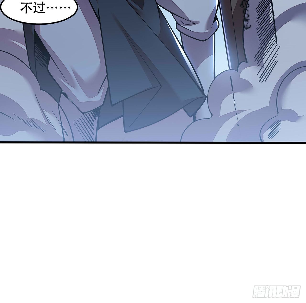 135话 敌人来袭(1/2)-第136话