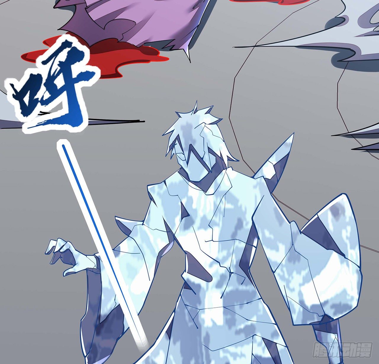 不死神王修仙錄 - 135話 敵人來襲(2/2) - 1