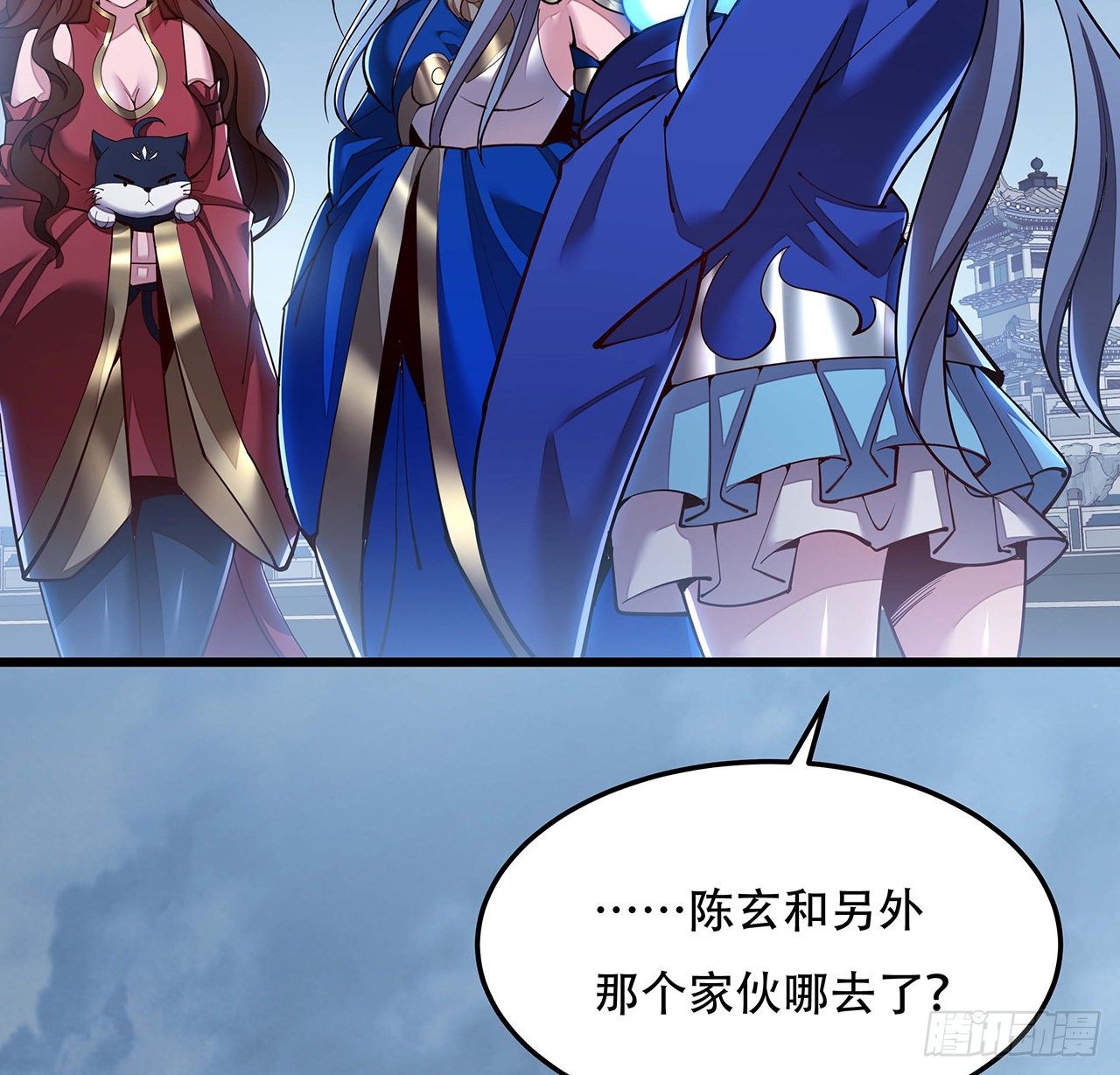 不死神王修仙錄 - 135話 敵人來襲(2/2) - 4