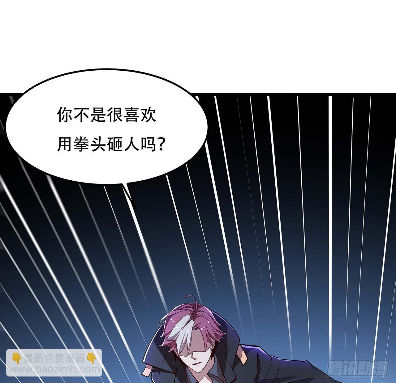 139话 相信自己(1/2)-第140话