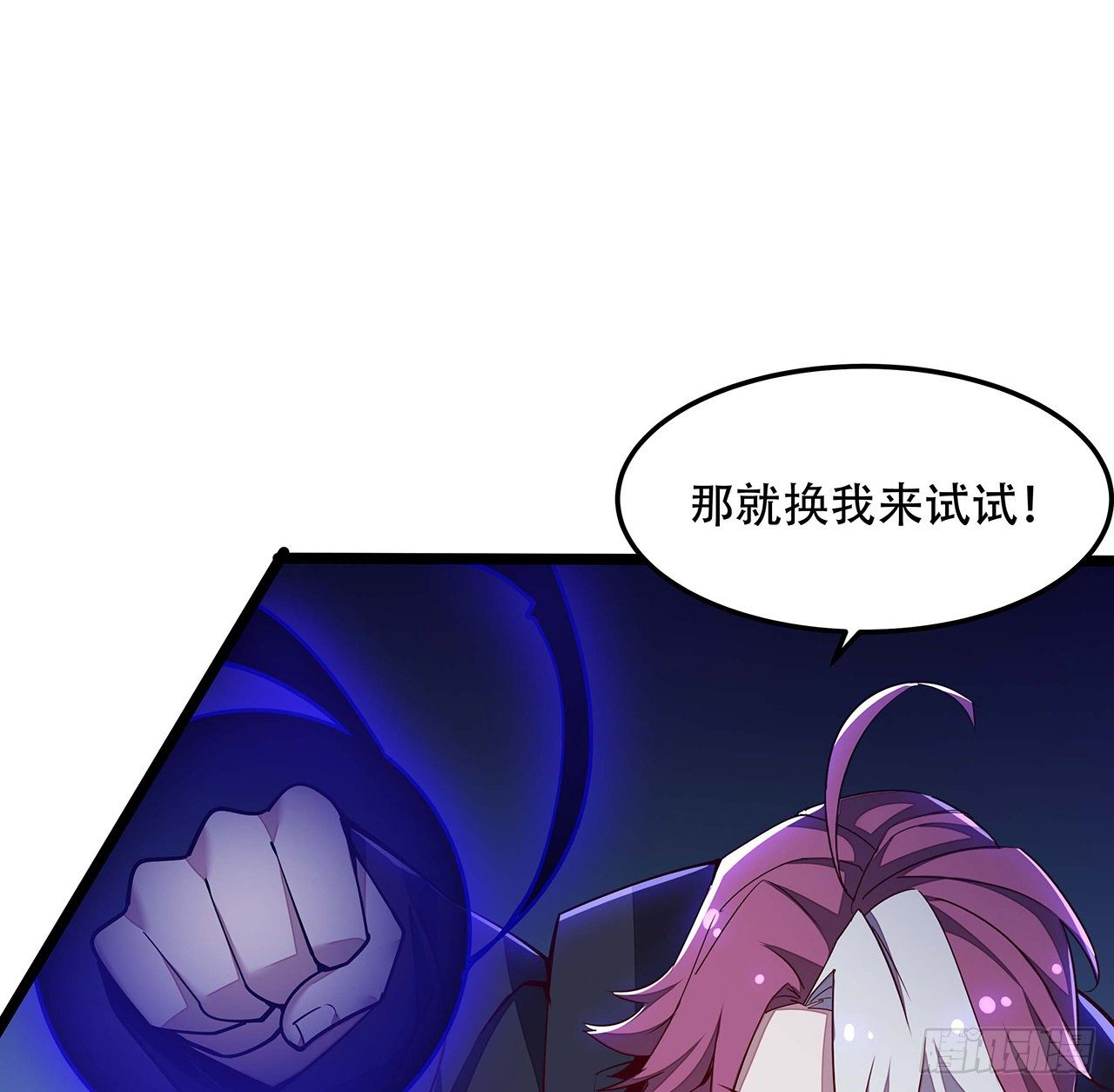 139话 相信自己(1/2)-第140话