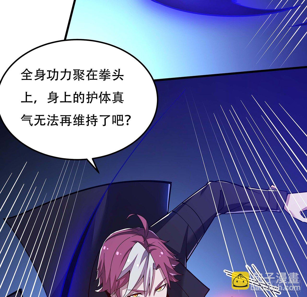 139话 相信自己(1/2)-第140话