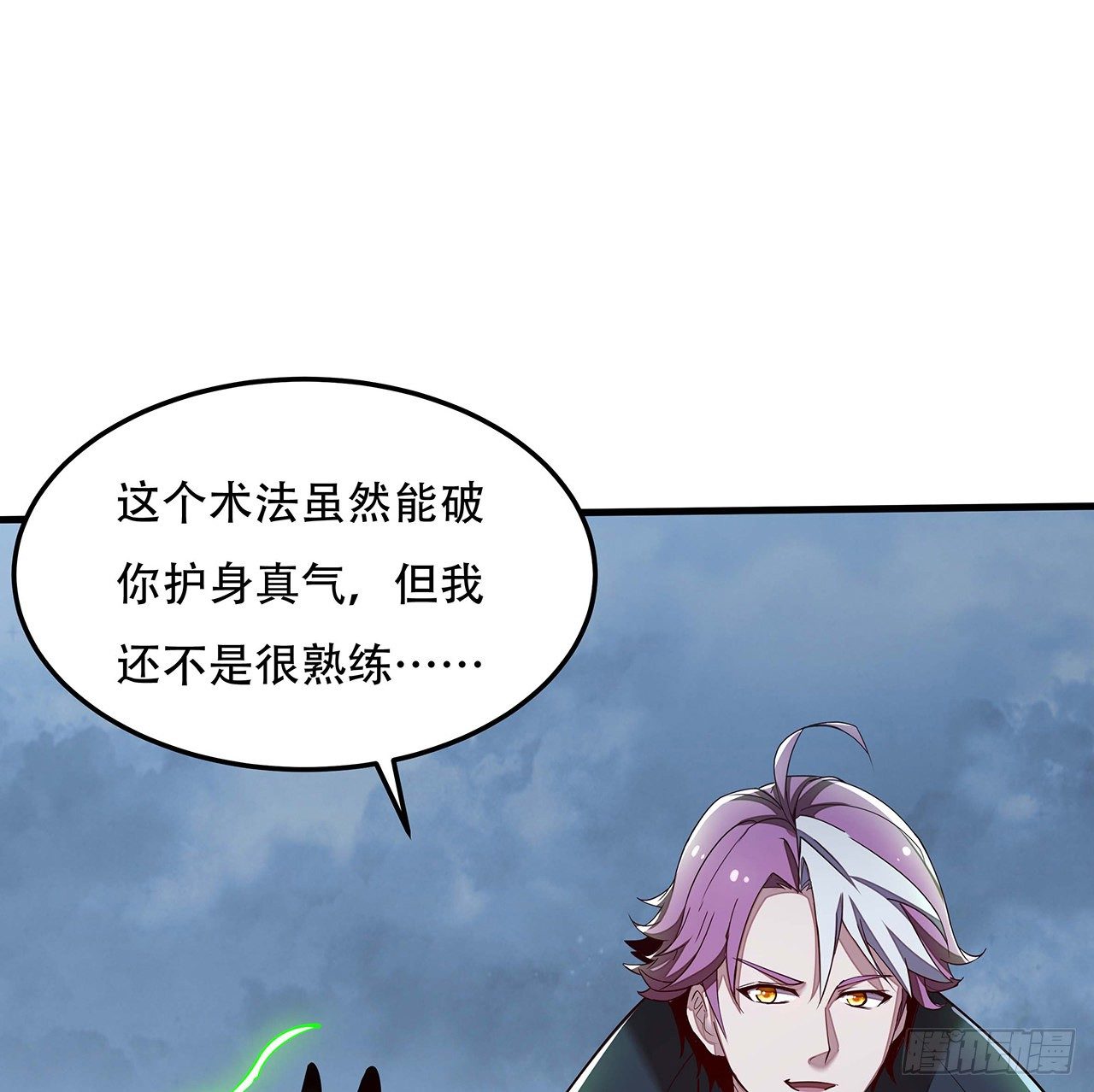 139话 相信自己(1/2)-第140话