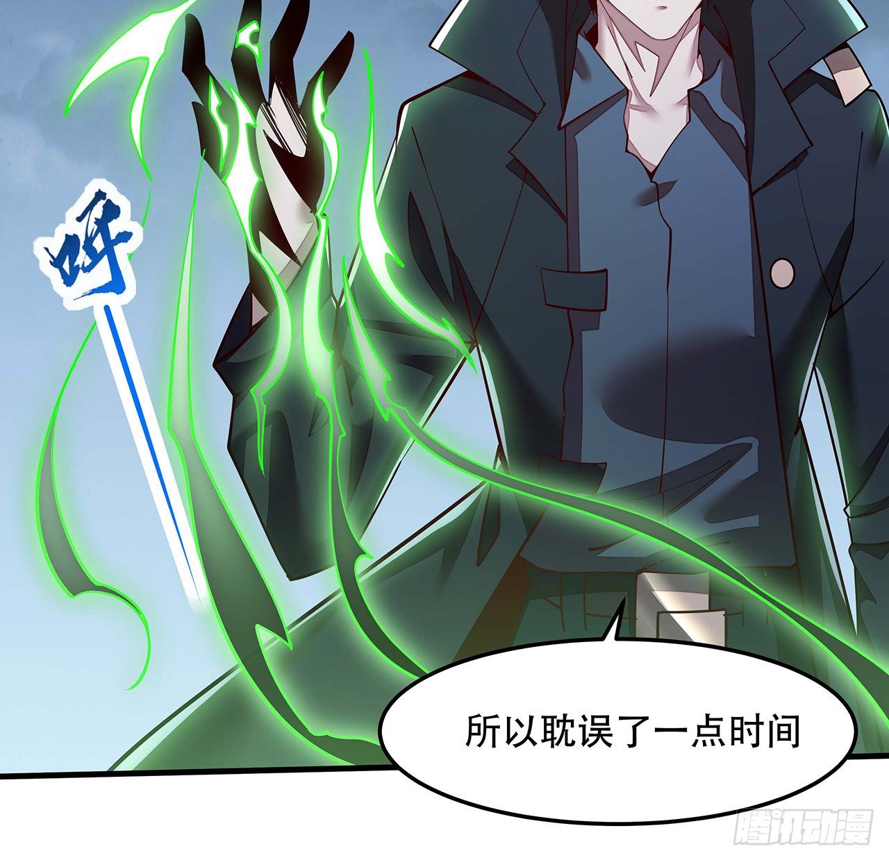 139话 相信自己(1/2)-第140话