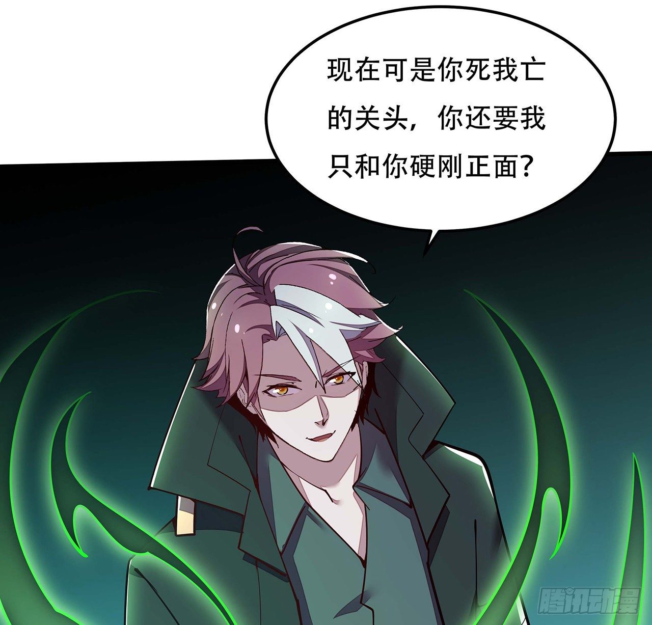 139话 相信自己(1/2)-第140话