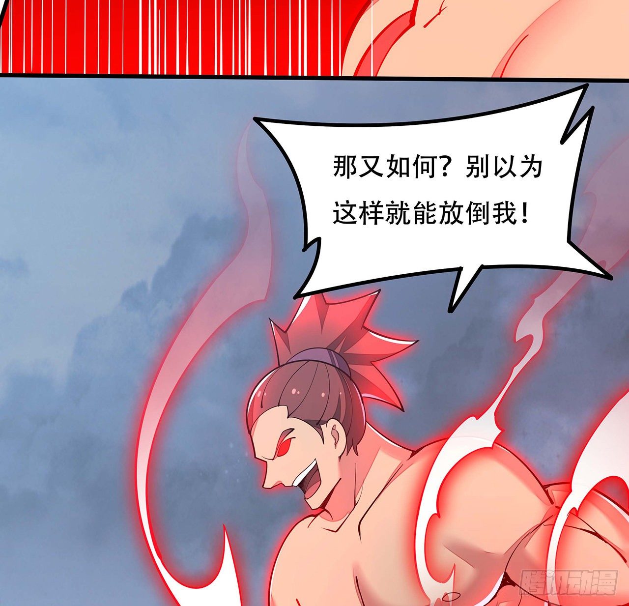 139话 相信自己(1/2)-第140话