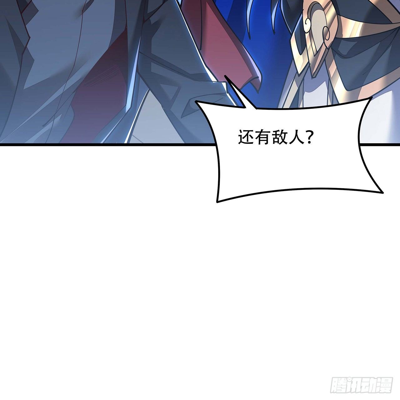 141话 血债血偿(1/2)-第142话