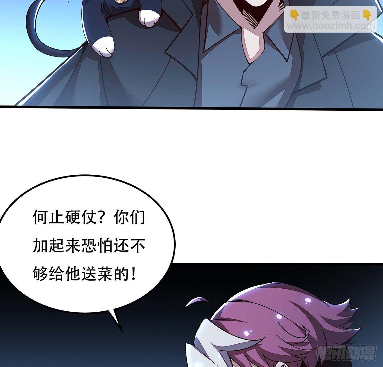 141话 血债血偿(1/2)-第142话