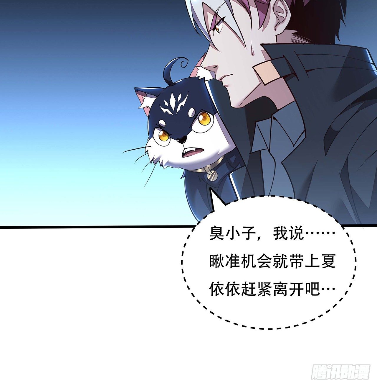 141话 血债血偿(1/2)-第142话