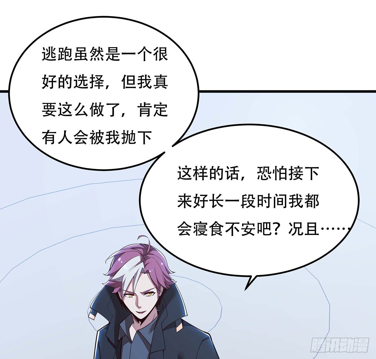 141话 血债血偿(1/2)-第142话